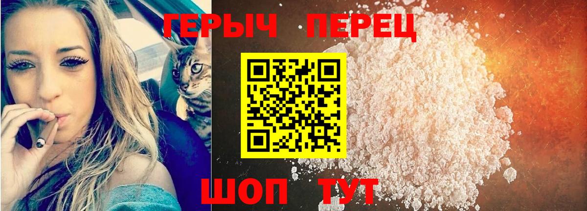COCAIN  A PVP СОЛЬ кристаллы  Новотроицк  Гашиш  Вход с VPN  МЕФ  
