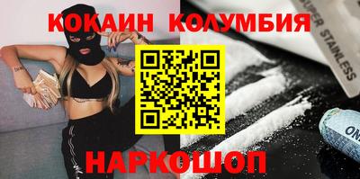 мдпв Тулун