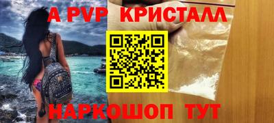 Альфа ПВП Тула
