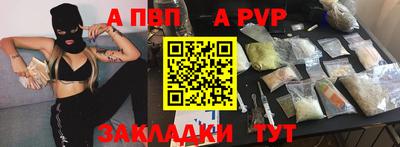Альфа ПВП Тула