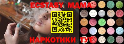 Альфа ПВП Тула