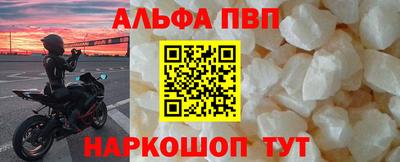Альфа ПВП Тула