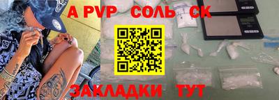 Альфа ПВП Тула