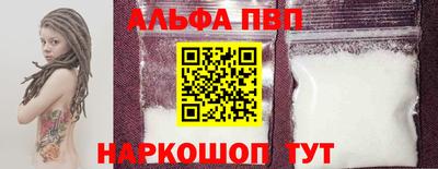 Альфа ПВП Тула