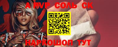мдпв Тулун
