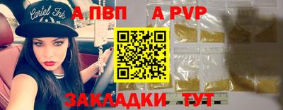 Альфа ПВП Тула