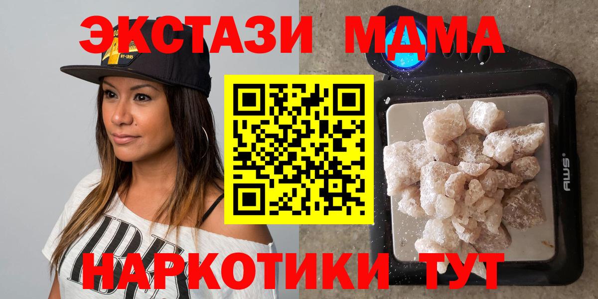  Кокаин Новотроицк