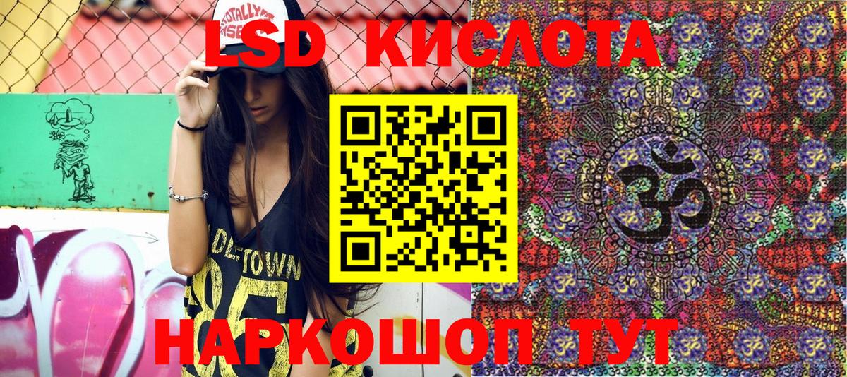 Марки NBOMe  Вход с VPN  Наркотические марки 1500мкг  Новотроицк  наркота  Наркотические марки 1500мкг 