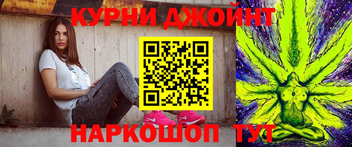 Марихуана ГИДРОПОН Новотроицк